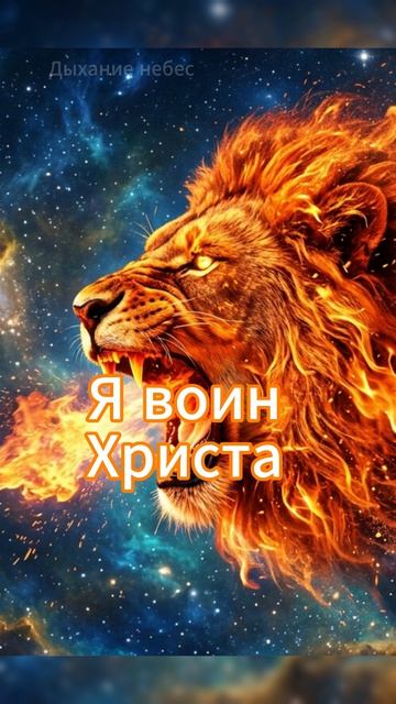ПЕСНЯ 