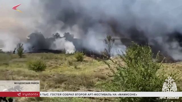 Сотрудники МЧС Северной Осетии потушили возгорание сухой растительности площадью три гектара