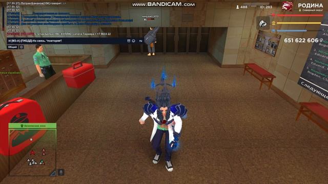 Bandicam 2026-08-24 17-54-30-621