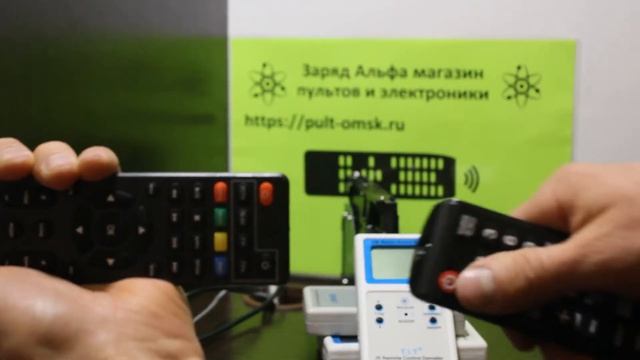 Обучение пульта Cadena CDT-1632SBD на управление телевизором