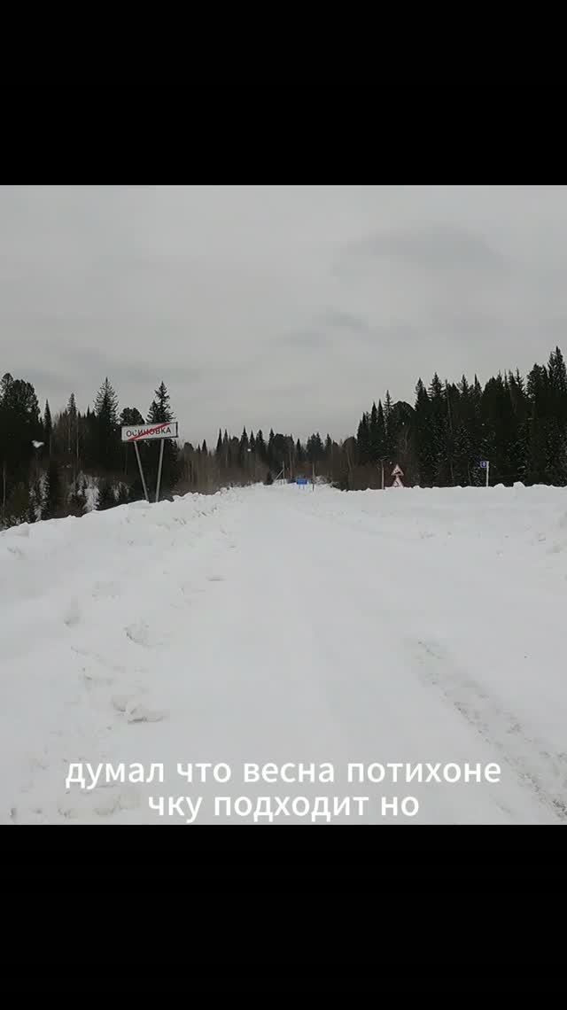 «Белый пух»