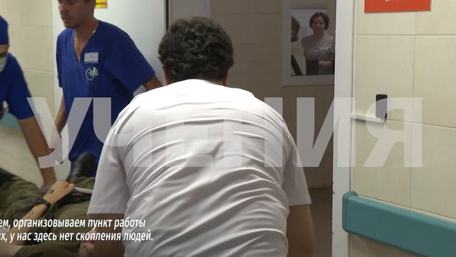 Во второй горбольнице прошли плановые учения