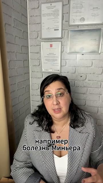 Голова кружится при повороте? Причина может быть совсем не в сосудах