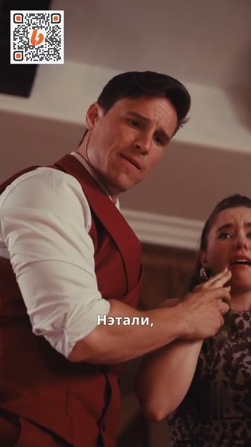 Шесть лет лжи - 10 серия