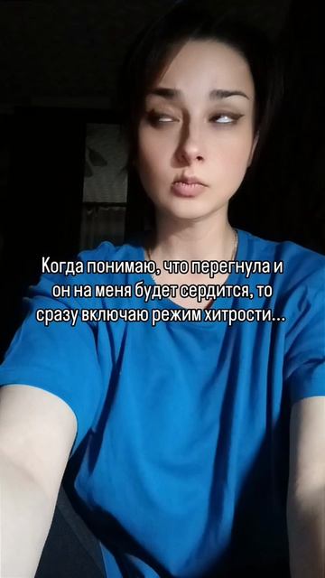 милота