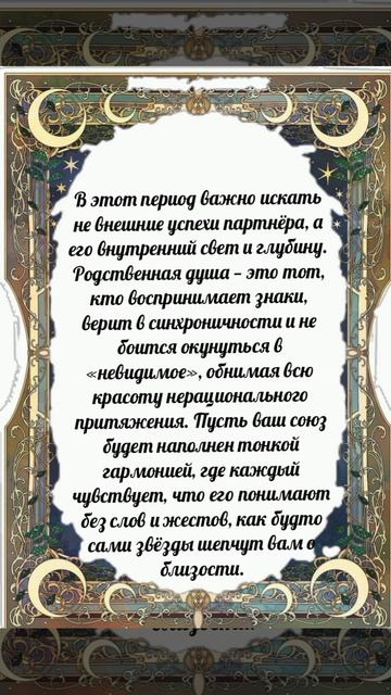 Доброе волшебное утречко 🍎 мои любимые ❤️!