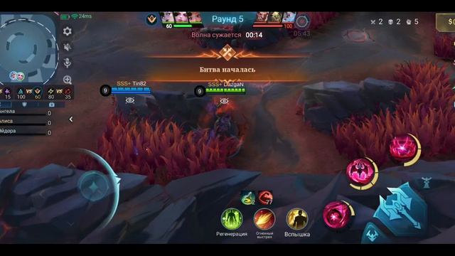 Mobile Legends: Bang Bang - Моя игра Хаотичная схватка Алиса