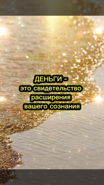 Что такое деньги