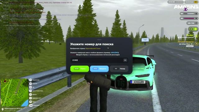 Desktop_260824_0844