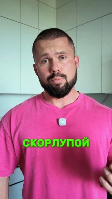 3 подсказки чтобы узнать этот безумный коктейль