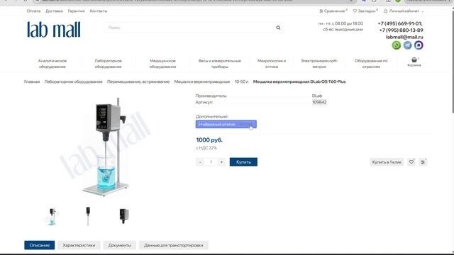 Запись 2026-08-24 110210