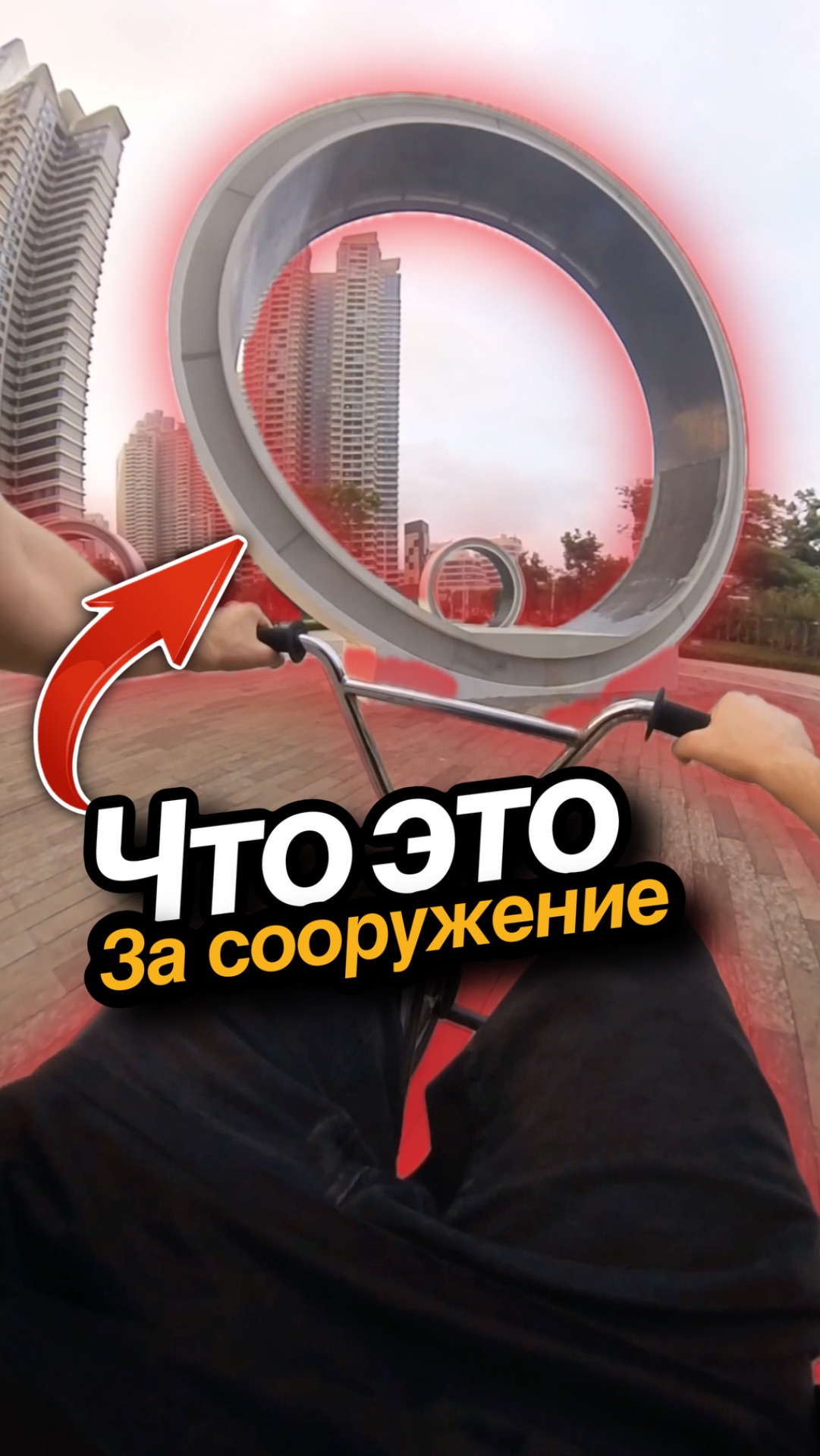 Нашел секретное место!