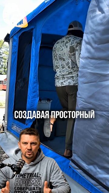 Надувной кемпинг-модуль — удобное решение для путешествий без громоздкого снаряжения.