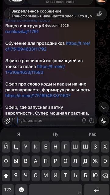 А вы его смотрели?)))) Там первая часть информационная, а вторая проработка