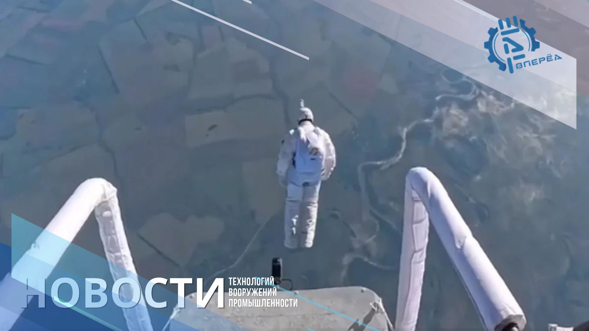 Российский мировой рекорд на высоте 12 километров. Другие новости
