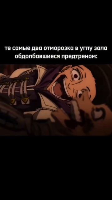 Предтрены вредно или нет?