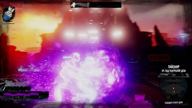 InFAMOUS™ Second Son