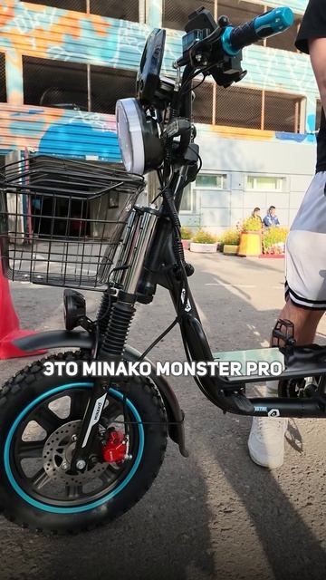 Посмотрите, какой аккумулятор стоит в Monster Pro 30Ah