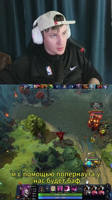 #dota2  #dota  #dota2Moments #Гейминг #dccentr