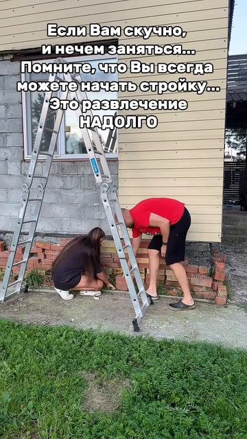 найдем занятие