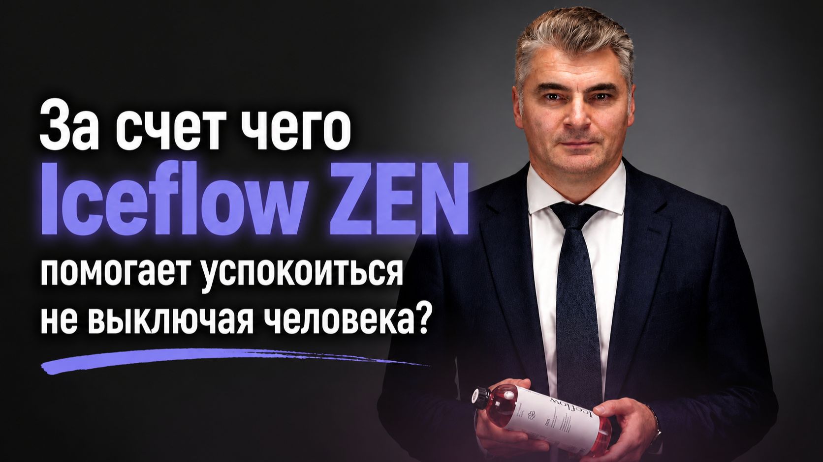 Как успокоить себя вечером и при этом не впасть в спячку?