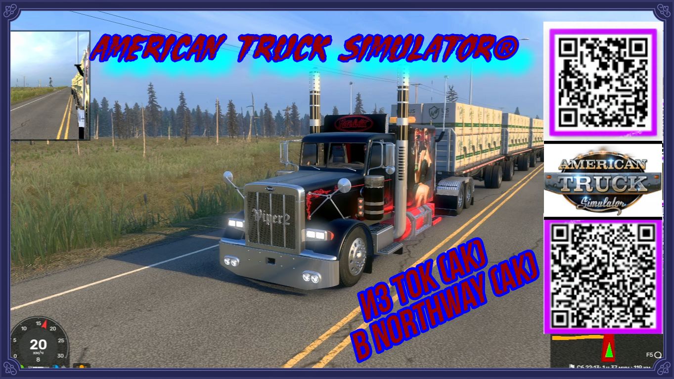 American Truck Simulator Из Ток АК B Northway AK