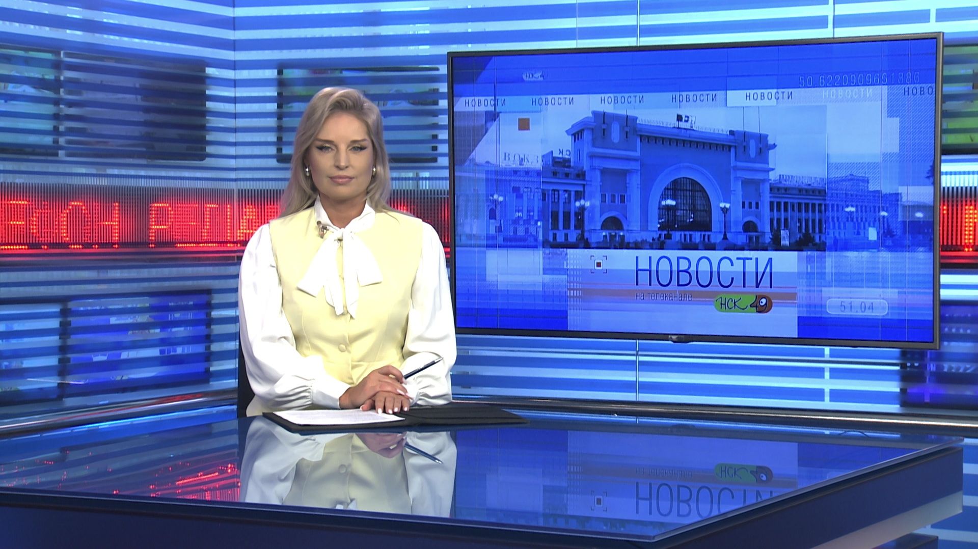 Новости Новосибирска на канале 