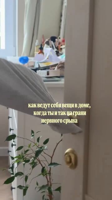 Бывает