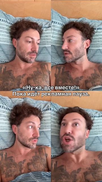Ну - ка, все вместе!