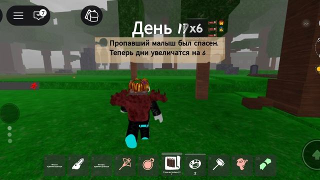 🫎Админ абьюз в 99 ночей в лесу🫎