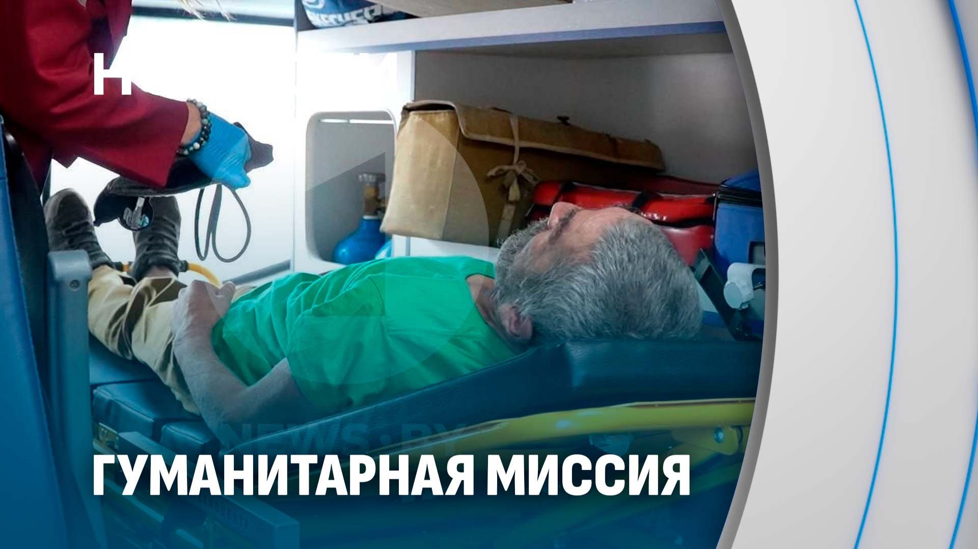  10 граждан Украины и 10 военнослужащих России ранее находившихся в плену вернулись домой