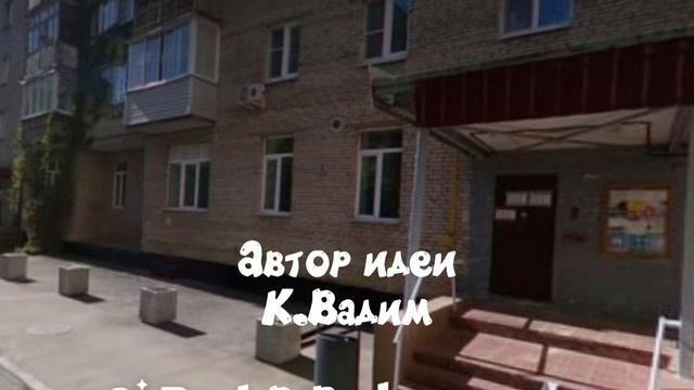Матроскин и его друзья Э8С1 
