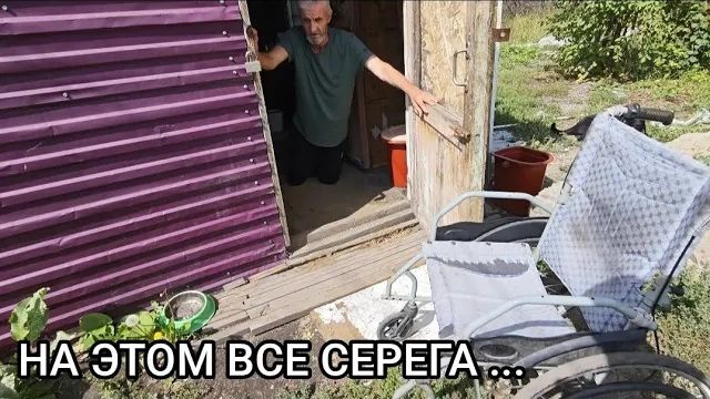 Мансур Сакпанов. КАКИЕ ДЕЛА СЕГОДНЯ 🤔 ЗАДАНИЕ ДЛЯ ИВАНЫЧА 😬 ФЕДЯ НАЕХАЛ НА СЫНА ...