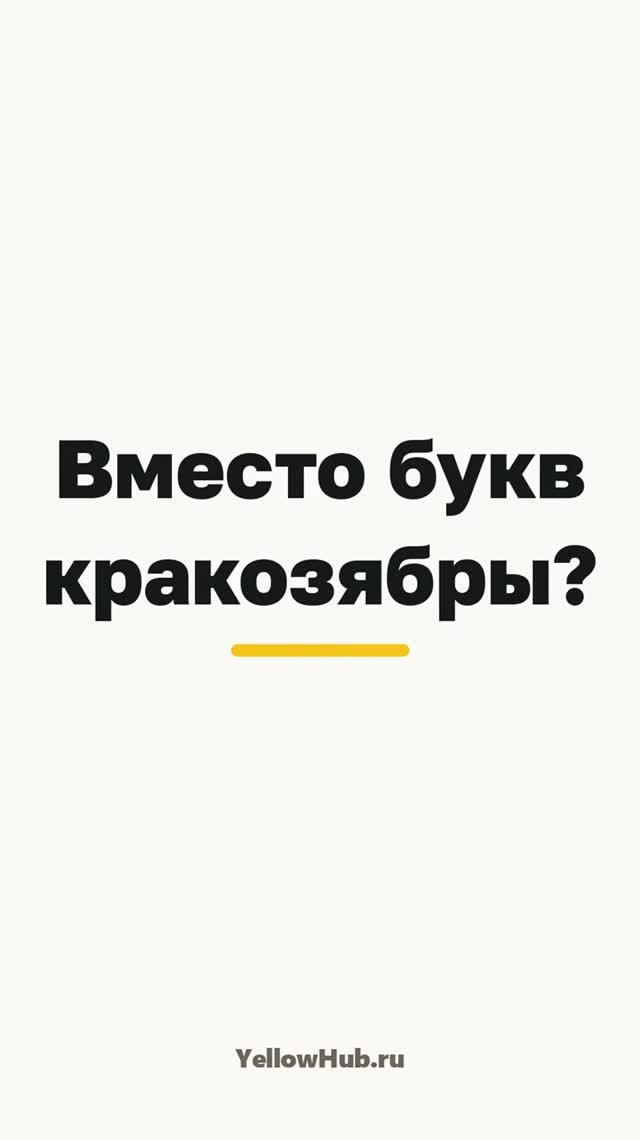 Вместо букв в 1С кракозябры — как исправить кодировку