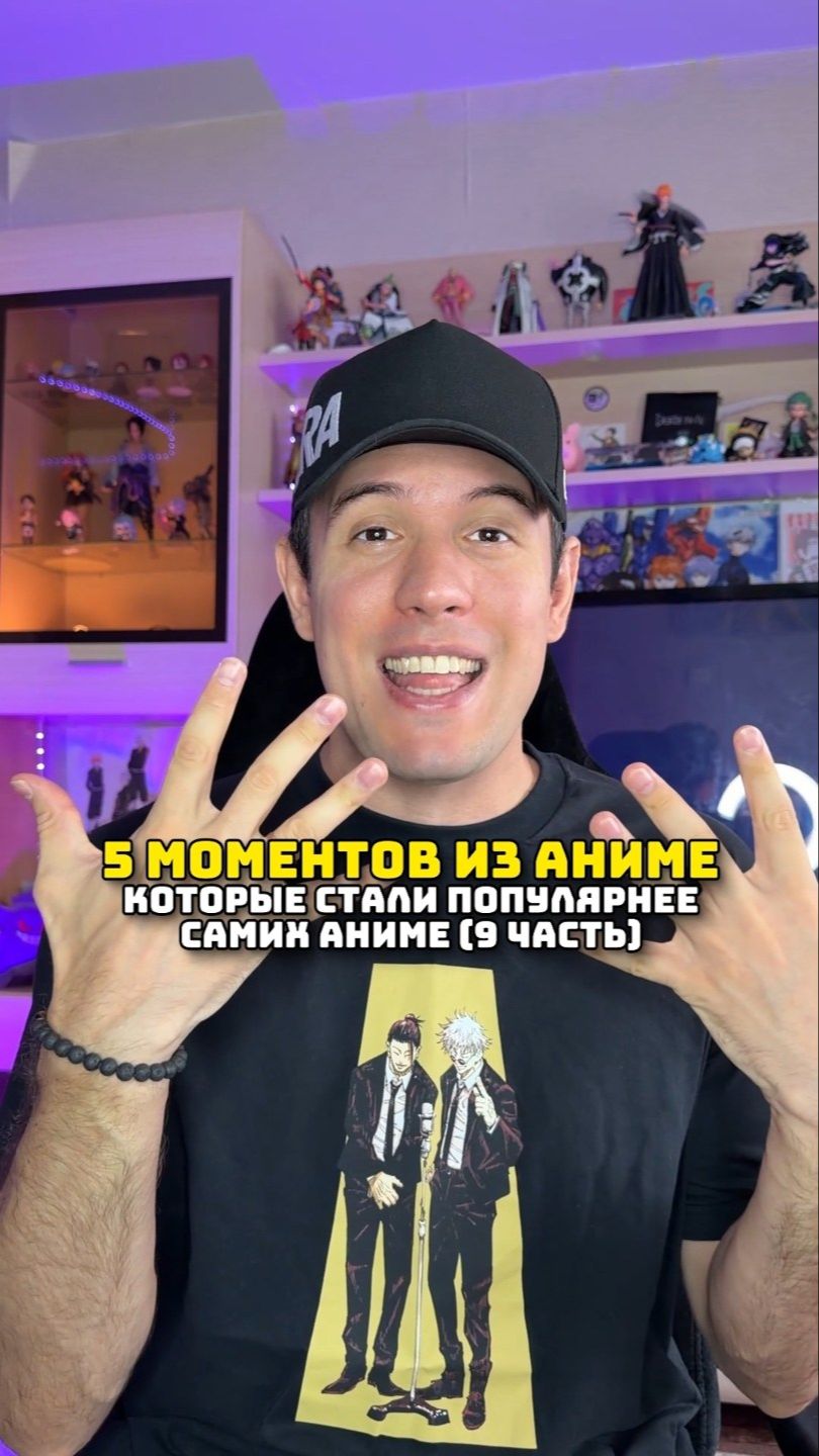 5 моментов из аниме 9 часть
