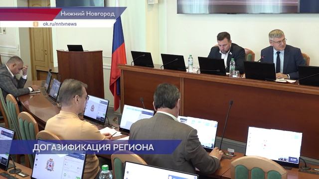 Почти 40 тысяч земельных участков в Нижегородской области получили газопровод