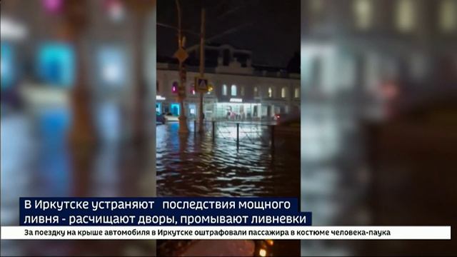 Распиливают поваленные деревья, откачивают воду и расчищают ливневки. Последствия сильного ливня уст
