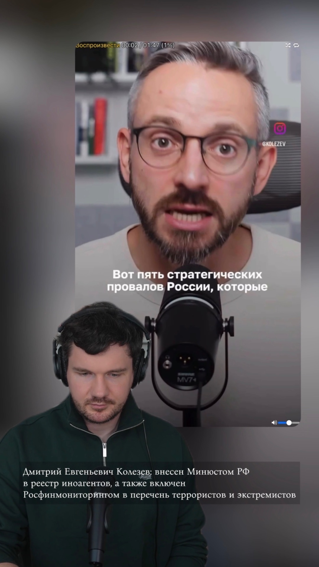 5 провалов России