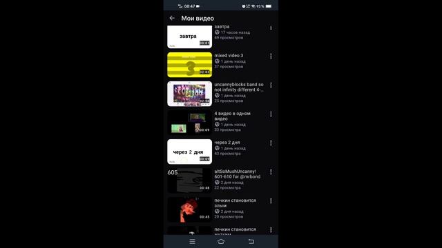когда сделают видео про меня?