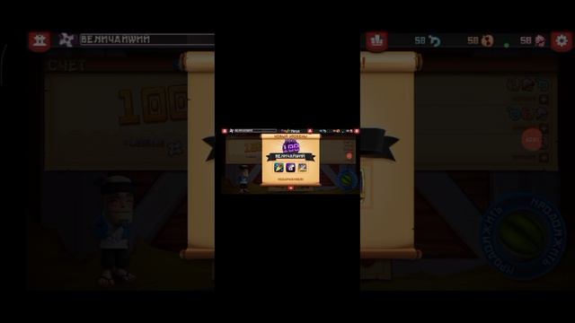 Fruit Ninja 2.4.3 mod apk mediafire link description please subscribe!
