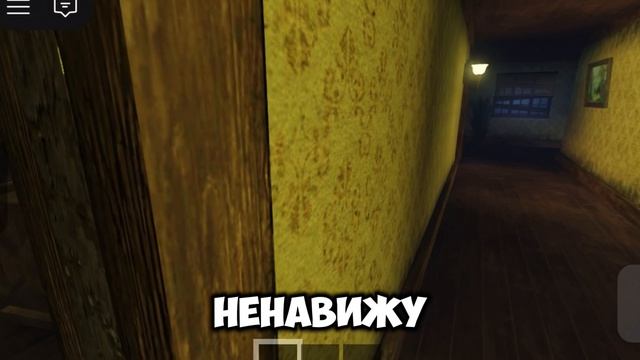 Играю в Roblox