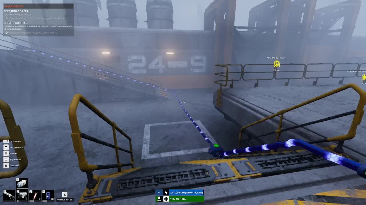 играю для души
