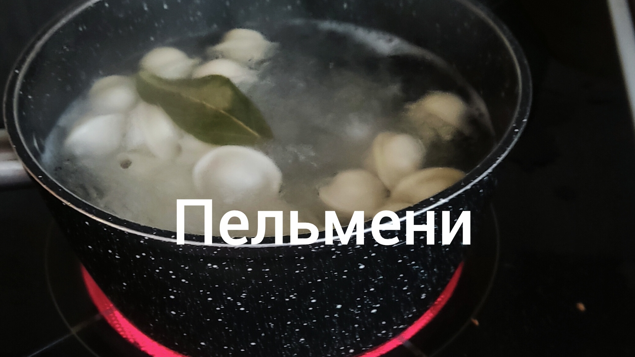 перехват торнадо огенный хаус 2 часть