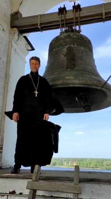 Батюшкин Свет!
