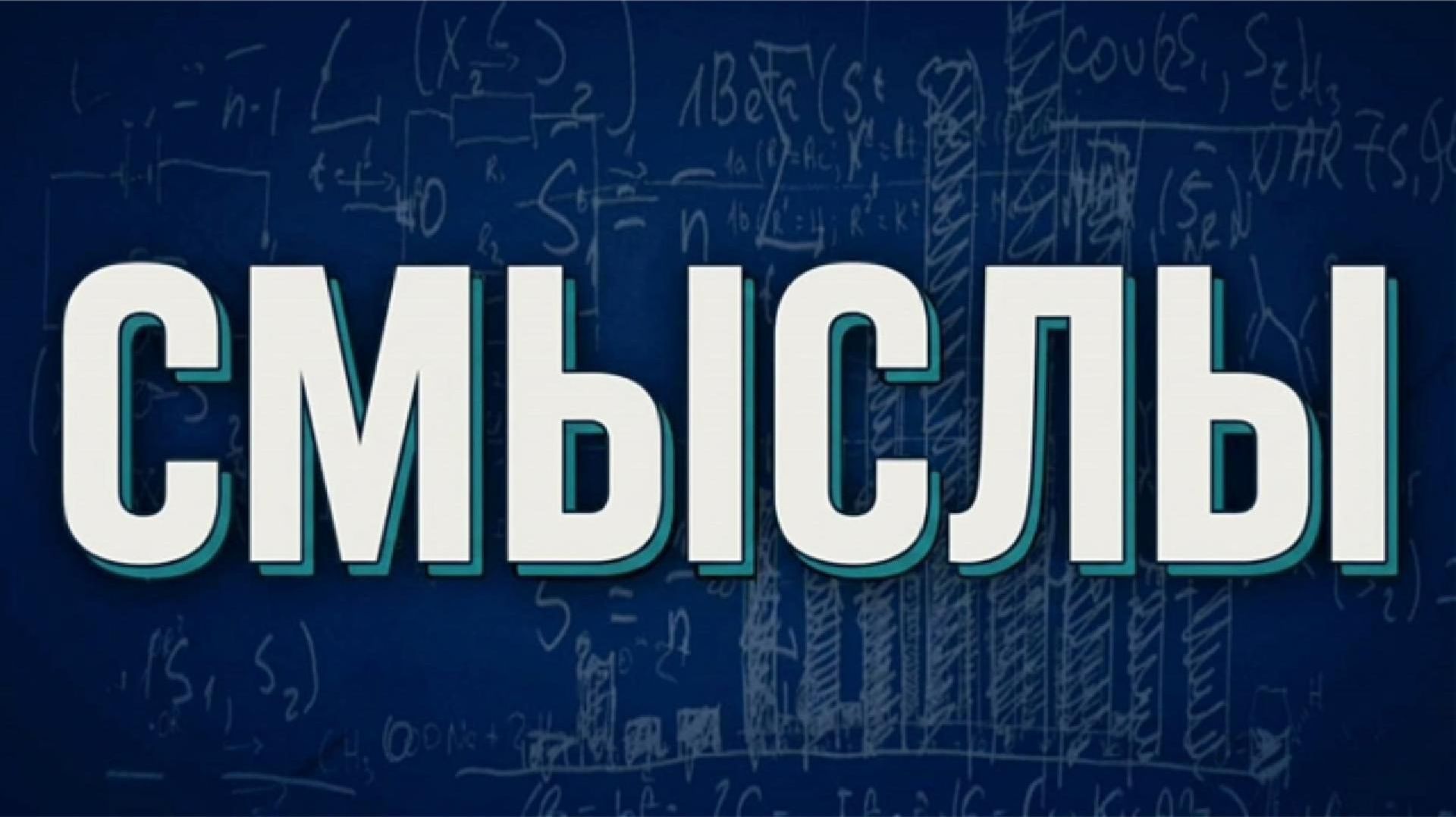 Смыслы из которых складывается культурный код Омска. Интервью с директором музея им М.А. Врубеля