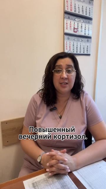 Просыпаетесь ночью? Печень может быть вообще ни при чём