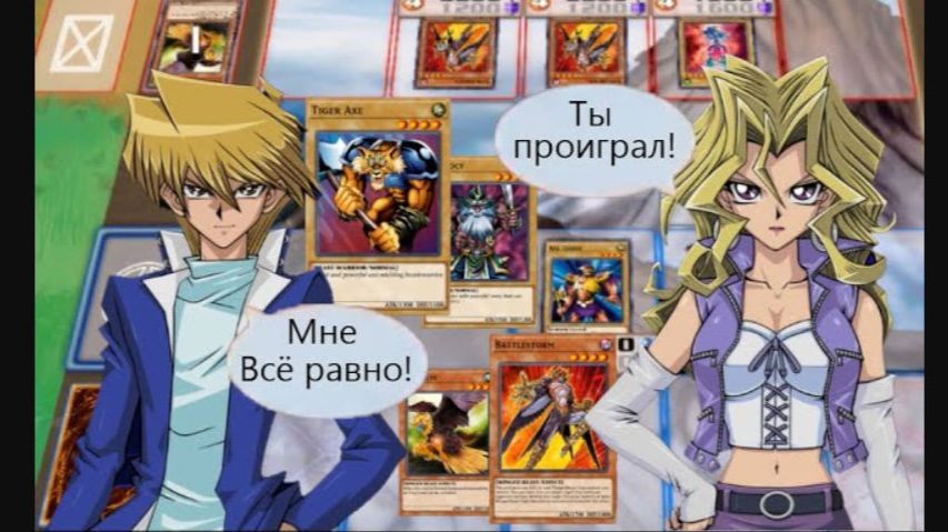Почему нельзя просто победить? Yu-gi-oh Legacy Of Duelists Link Evolution#7