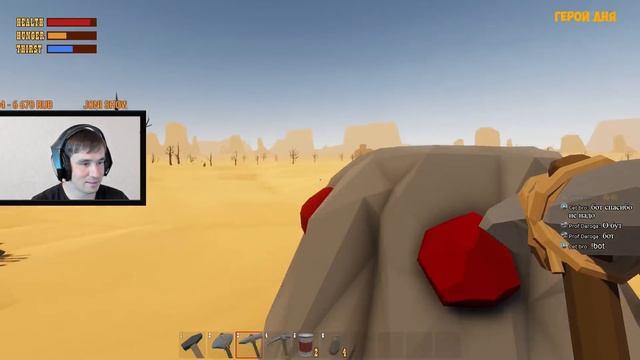 НОВЫЙ RAFT ► Desert Skies ВЫЖИВАНИЕ В ПУСТЫНЕ