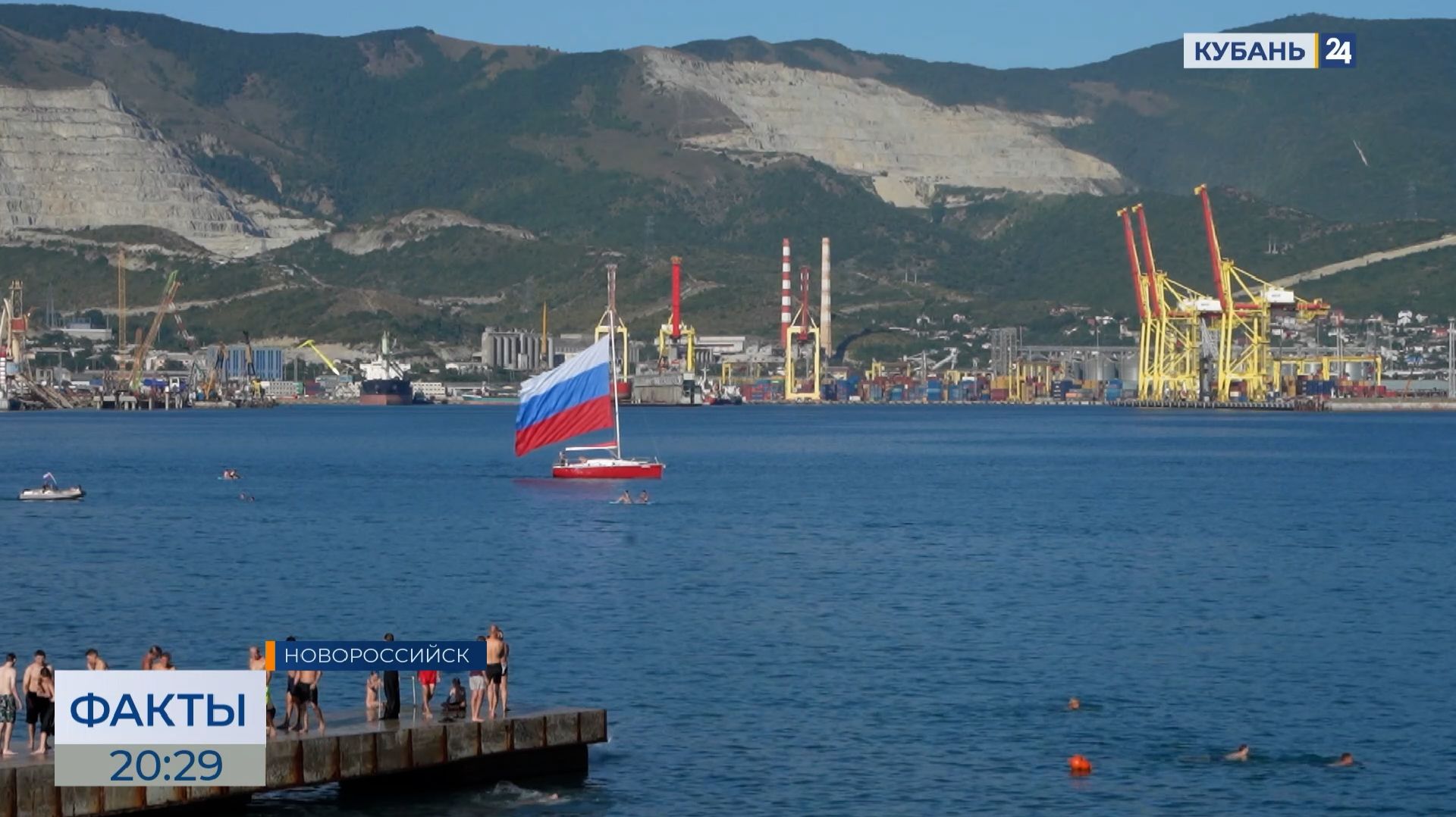 Яхтсмены Новороссийска развернули триколор в море в честь Дня флага России