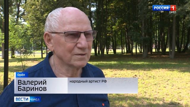 Геннадий Зюганов открыл именную аудиторию в ОГУ имени И.С. Тургенева